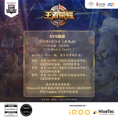 Join the Gaming Craze: iQOO Malaysia and UCSI University Host Exclusive Honor Of Kings 5v5 Tournament